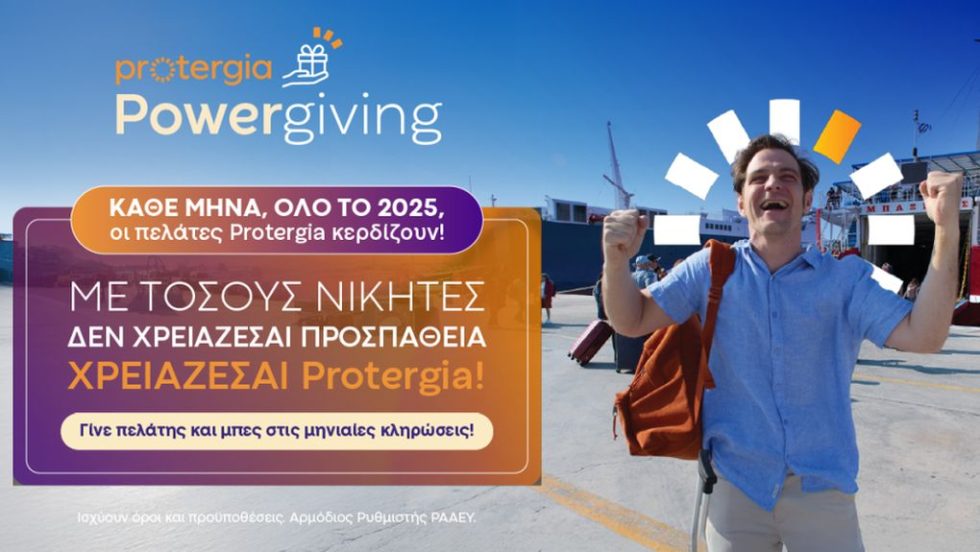 owerGiving 1200x628(alt)-July 2025